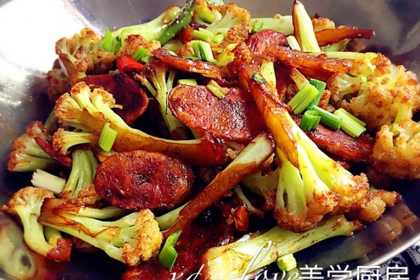 干锅腊肠有机花菜