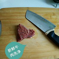 牛肉丸的做法图解1