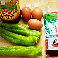 蒸鸡蛋辣椒酱的做法图解1