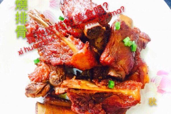 图老师美食