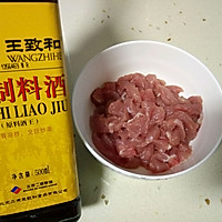 小炒肉的做法...<a href=