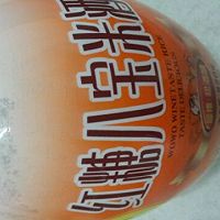 酒酿鸡蛋小圆宵的做法图解1