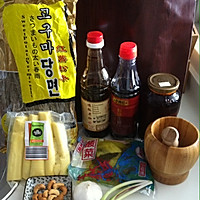 牛肉酸辣粉的做法图解1