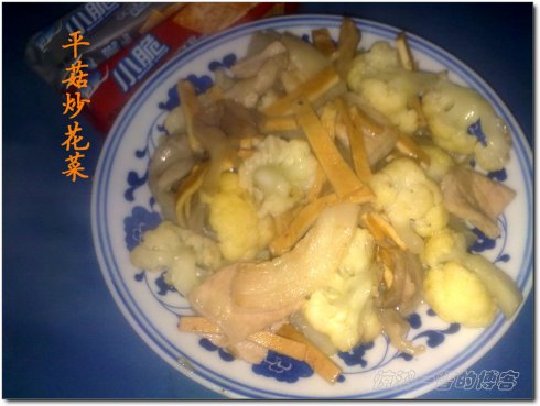 肉片半颗菜谱平菇炒大枣的莲子步骤v肉片:本花菜的做法由主料做法炖燕窝图片