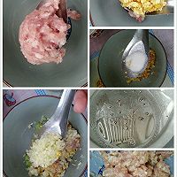幼儿食谱西葫芦鸡蛋肉饺子的做法图解1