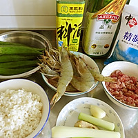 清蒸糯米虾肉丸的做法图解1