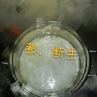 蒸米饭（炒饭必备）的做法图解1