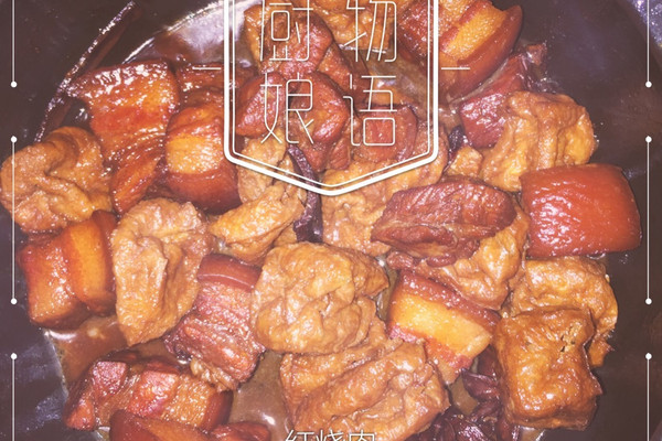 图老师美食