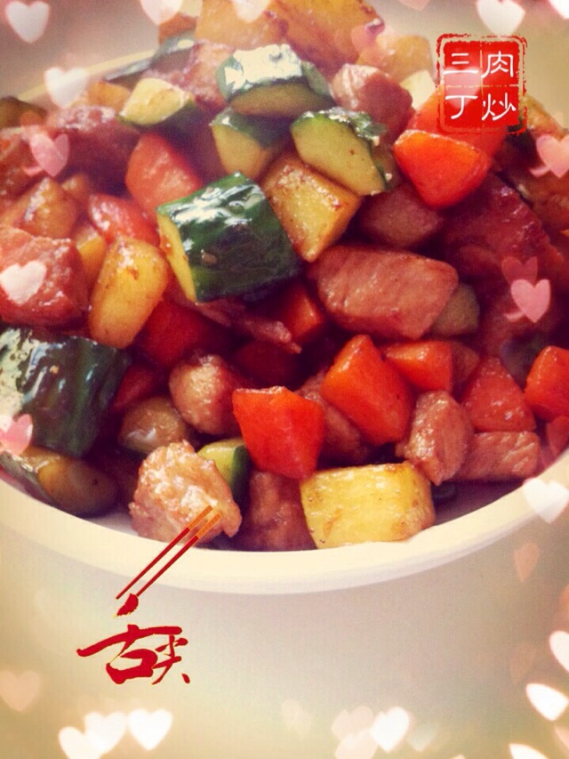 肉炒三丁