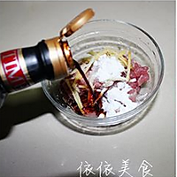 肉丝炒杏鲍菇的做法图解1