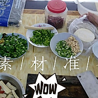 荤素饺子的做法图解2