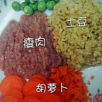 宝...<a href=