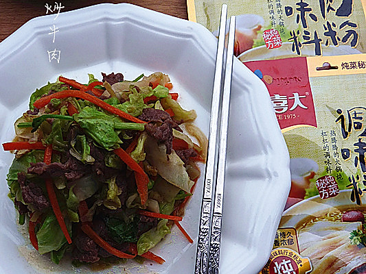 图老师美食