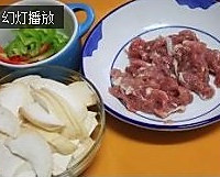 杏鲍菇炒肉片的做法图解1