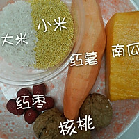宝宝营养粥——红薯南瓜粥的做法图解1