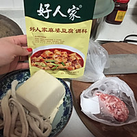 史上最简单的麻婆豆腐牛骨髓的做法图解1