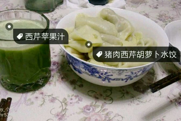 猪肉西芹胡萝卜水饺的做法_【图解】猪肉西芹