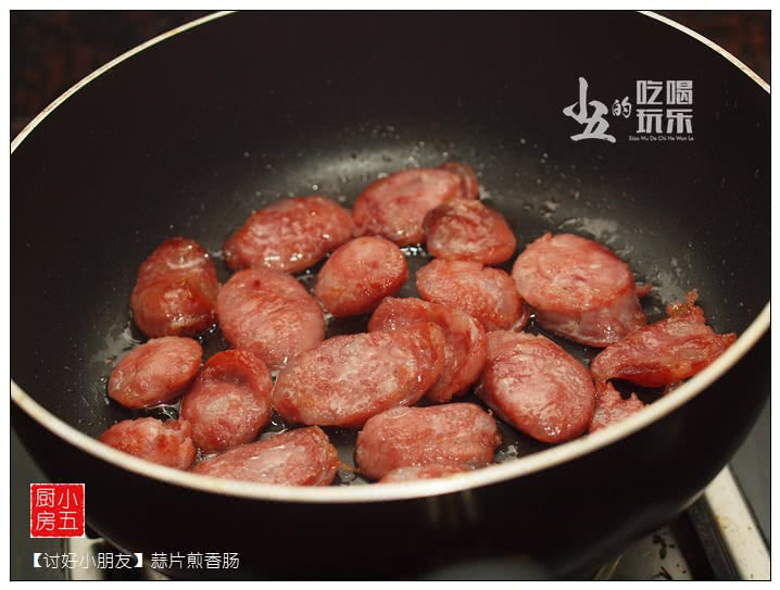蒜片煎香肠