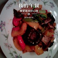 什锦豆腐的做法图解1