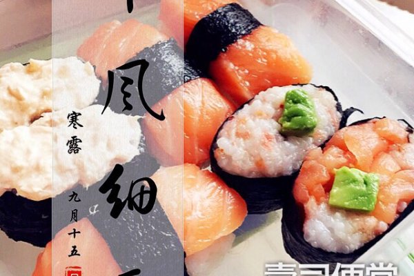 图老师美食