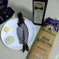 香煎老虎虾和中式意大利面的碰撞的做法图解1