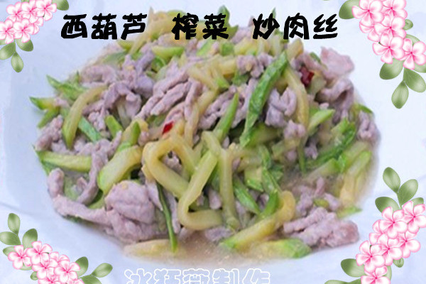 图老师美食