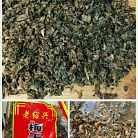 梅干菜肉包子的做法图解1