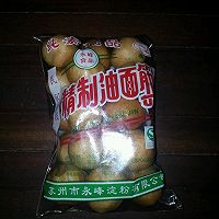 白菜粉丝烩面筋塞肉的做法图解1