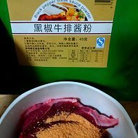 黑胡椒牛肉芹菜的做法图解1