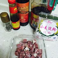 黑椒牛肉杏鲍菇的做法图解1