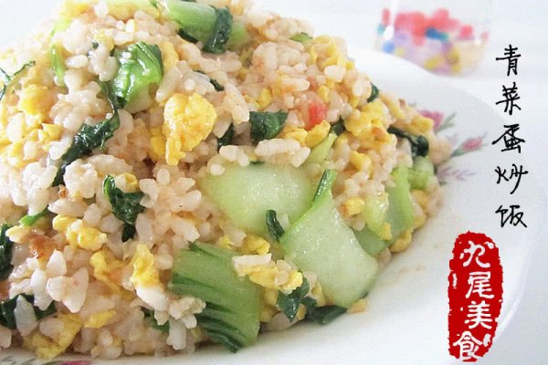图老师美食