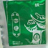 美味瘦肉 的做法图解2