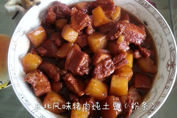 (粉条)怎么做如何做好吃_东北风味猪肉炖土豆(粉条)家常做法大全_rain