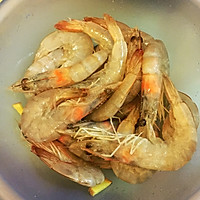 家常快手版--椒盐虾的做法图解1