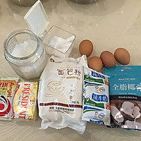 椰蓉面包(烤箱)的做法_【图解】椰蓉面包(烤箱