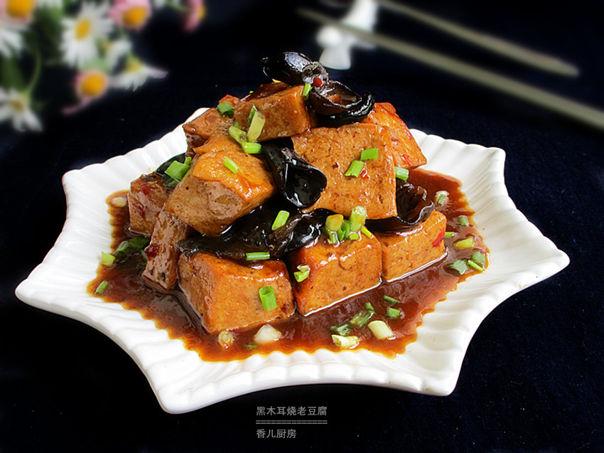 黑木耳烧老豆腐长得鲶鱼图片
