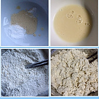 自制小肉包的做法图解1