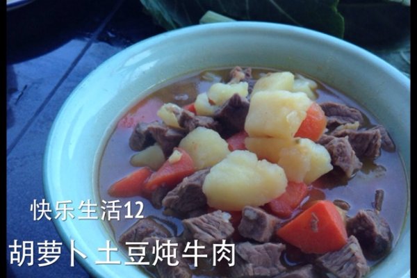 图老师美食