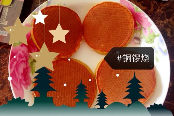 图老师美食
