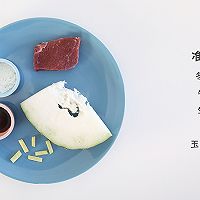 牛肉冬瓜夹 宝宝辅食微课堂的做法_【图解】牛