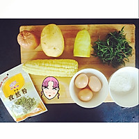 火腿土豆菜饼的做法图解1