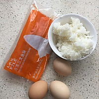 #宜家让家更有味# 三文鱼鸡蛋米饭的做法图解1