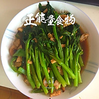 菜心的做法图解1