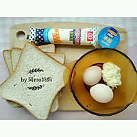 宝宝营养早餐-奶酪鸡蛋沙拉片的做法_【图解】