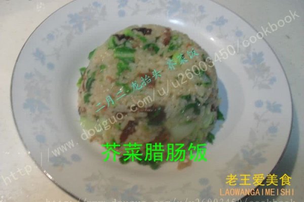 图老师美食