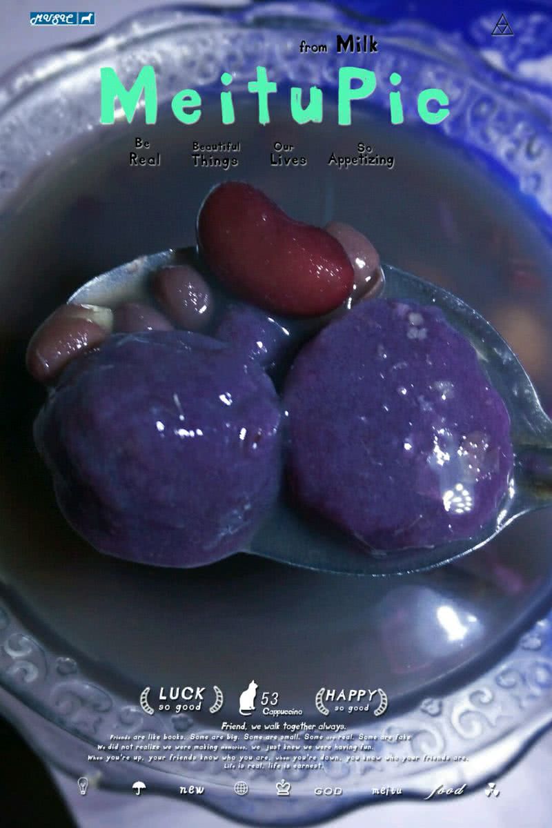 紫薯圆甜汤