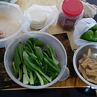 荤素饺子的做法图解1