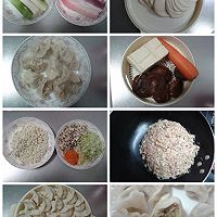 香菇豆腐猪肉饺的做法图解1