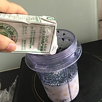 芝麻核桃红枣豆浆(料理机版)的做法_【图解】