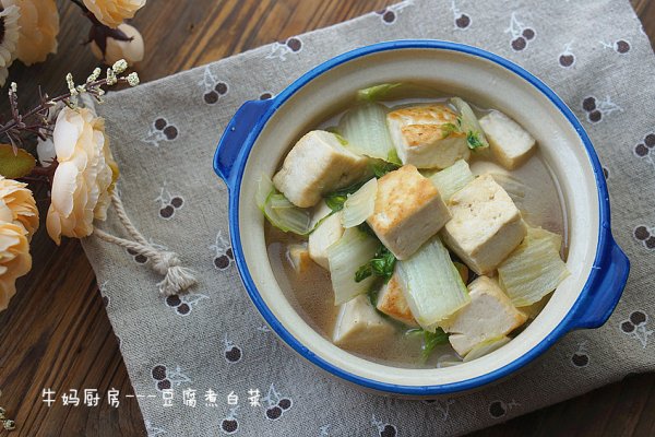 图老师美食